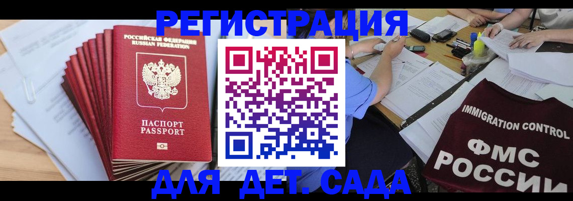 найти адрес прописки в Первомайске